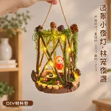 林笼夜盏