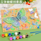 创意画diy美术全套材料包-蝴蝶
