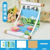 夏荷戏鱼