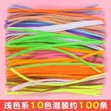 浅色系-10色混约100条