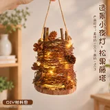 松果藤塔