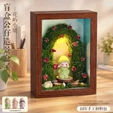 造景公仔相框画-花屿小境【含公仔】