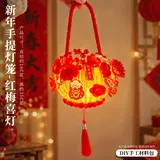 红梅喜灯