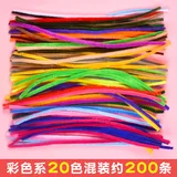 毛根条20色200根