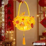 金兰福灯