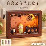 造景公仔相框画-框里欢市【含公仔】