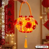 丽花福笼