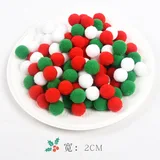 2.0cm【圣诞系】毛球混约100颗