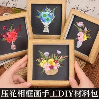 手工压花相框画diy材料包干花永生花创意自制拼贴装饰画桌面摆件