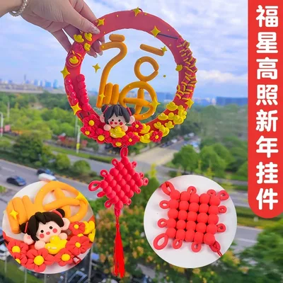 竹编线稿材料包红卡