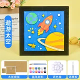 益智拼贴涂色木质画diy摆件-遨游太空