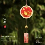 爱国风铃-红船