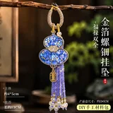 福禄双收-金箔螺钿钥匙挂件