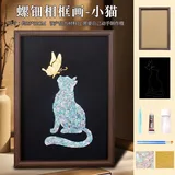 螺钿相框画-小猫;其他长方形尺寸;独立