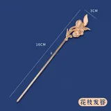 发簪-花枝