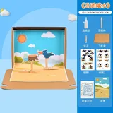 创意故事会【乌鸦喝水】