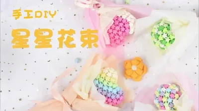 圆形彩色-纸星星棒棒糖