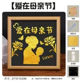 我爱你妈妈 黑卡 【送视频课程】