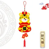 虎年diy材料包挂件-财气福