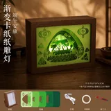 端午安康-diy纸雕灯摆件【送视频教程】