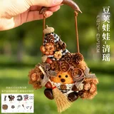 豆荚娃娃全套材料包-清瑶