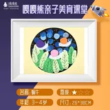 蜗牛【不含颜料】