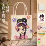 京剧国风手提包-浅黛