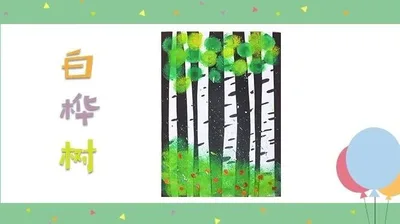 【白桦树】大自然创意画A