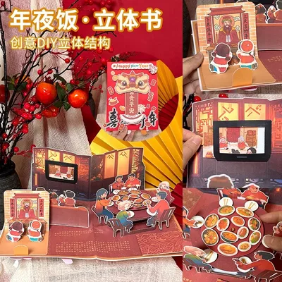 台历材料包
