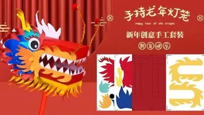 手持龙头灯笼