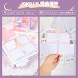 jgk015【滑动展开】