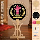 国风diy螺钿扇-盛世中华
