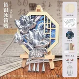 苗银冰箱贴-玉兰花