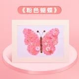 带相框纽扣画材料包-蝴蝶