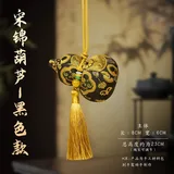 黑色【全套材料包】送详细视频教程