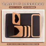 fgjgk010-双向瀑布卡小机关