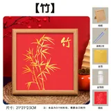 竹 红卡【送视频课程】