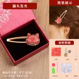 宋锦珍珠发夹【红锦猫】