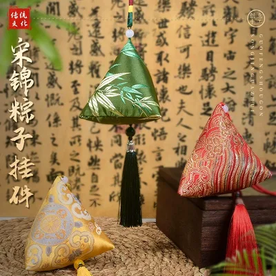 宋锦粽子手工套装