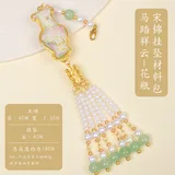 高级感宋锦双面-马踏祥云-花瓶