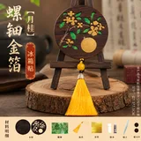 月桂-国风创意螺钿diy冰箱贴