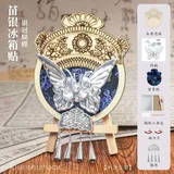 苗银冰箱贴-银冠蝴蝶