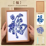 高档原色画框-福