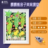 苦瓜【不含颜料】