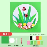 春日【黏土创意画材料包】送视频教程
