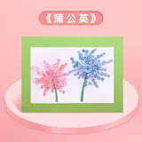 带相框纽扣画材料包-蒲公英