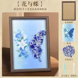 高档深色画框-花与蝶