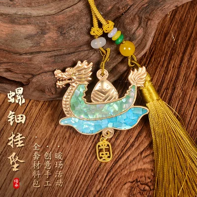 非遗螺钿手工diy挂饰材料贝壳碎片拼贴文创活动流苏螺钿挂坠挂件
