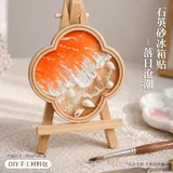 石英砂diiy冰箱贴【落日沧潮】