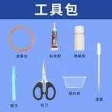 景泰蓝掐丝工具包
